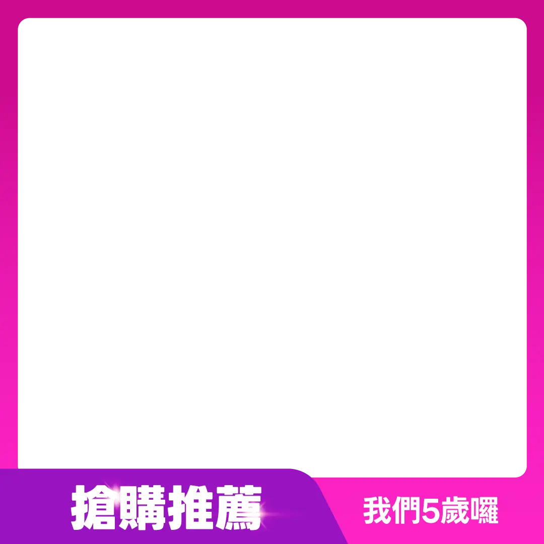 shu uemura 植村秀 無極限保濕妝前乳-膚色30ml公司貨 效期至2027.06
