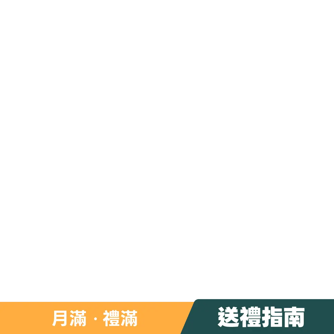 免運直送 but. 中秋限定禮盒(10入)BUTTER RUSH 奶油驅動程式