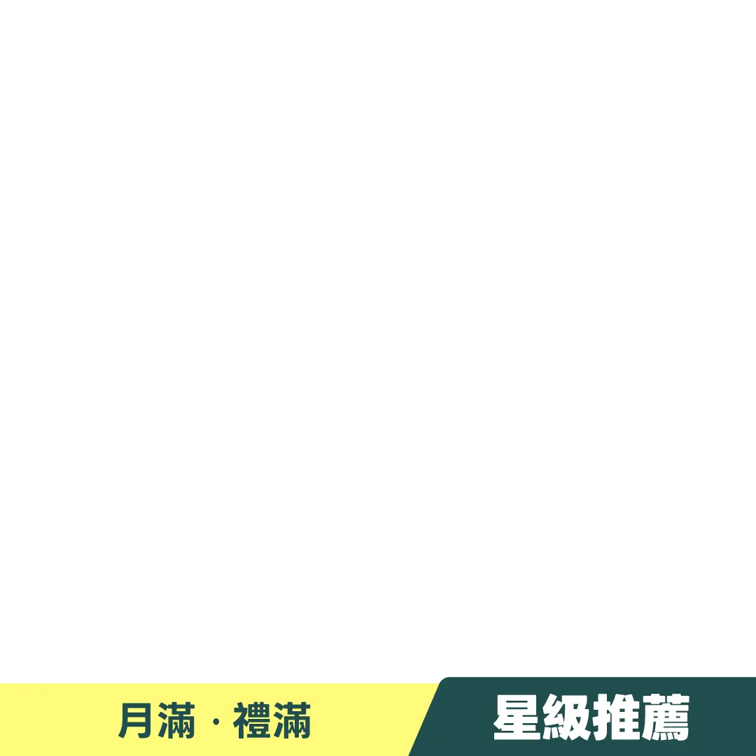 免運直送 but. 中秋限定禮盒(10入)BUTTER RUSH 奶油驅動程式