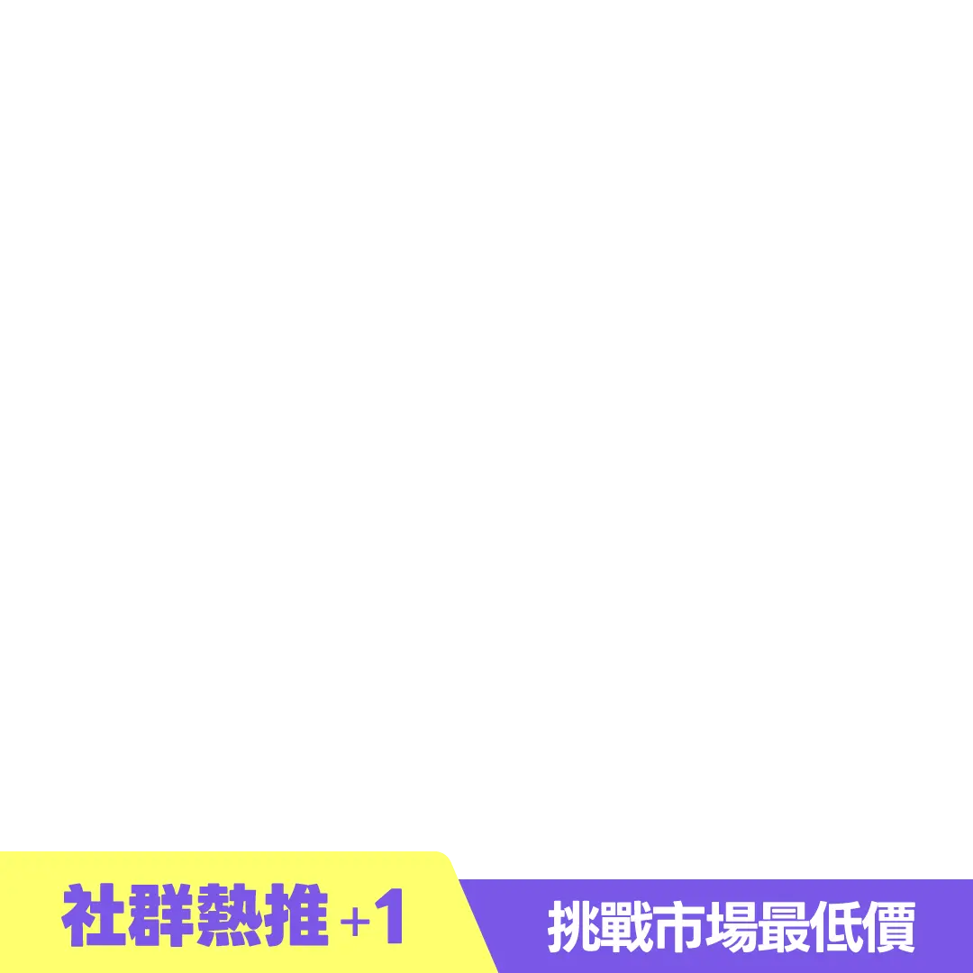 限時瘋搶 | 【PAULA'S CHOICE 寶拉珍選】2%水楊酸身體乳210ml+5%B3勻亮身體精華乳30ml 公司貨