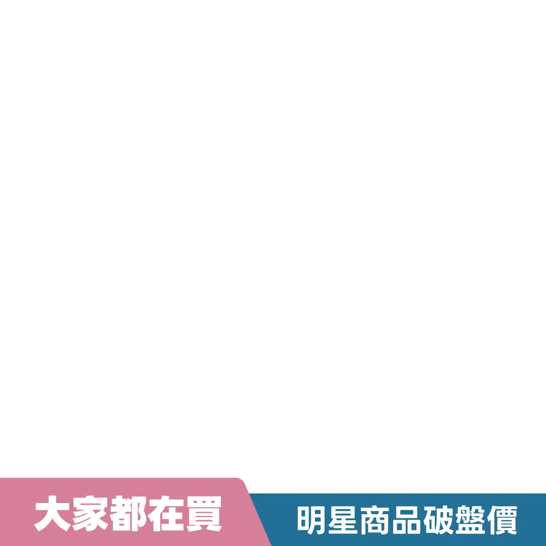 (預購)Apple 蘋果 iPhone 18 Pro 256G 下訂後30個工作天依訂單順序陸續出貨