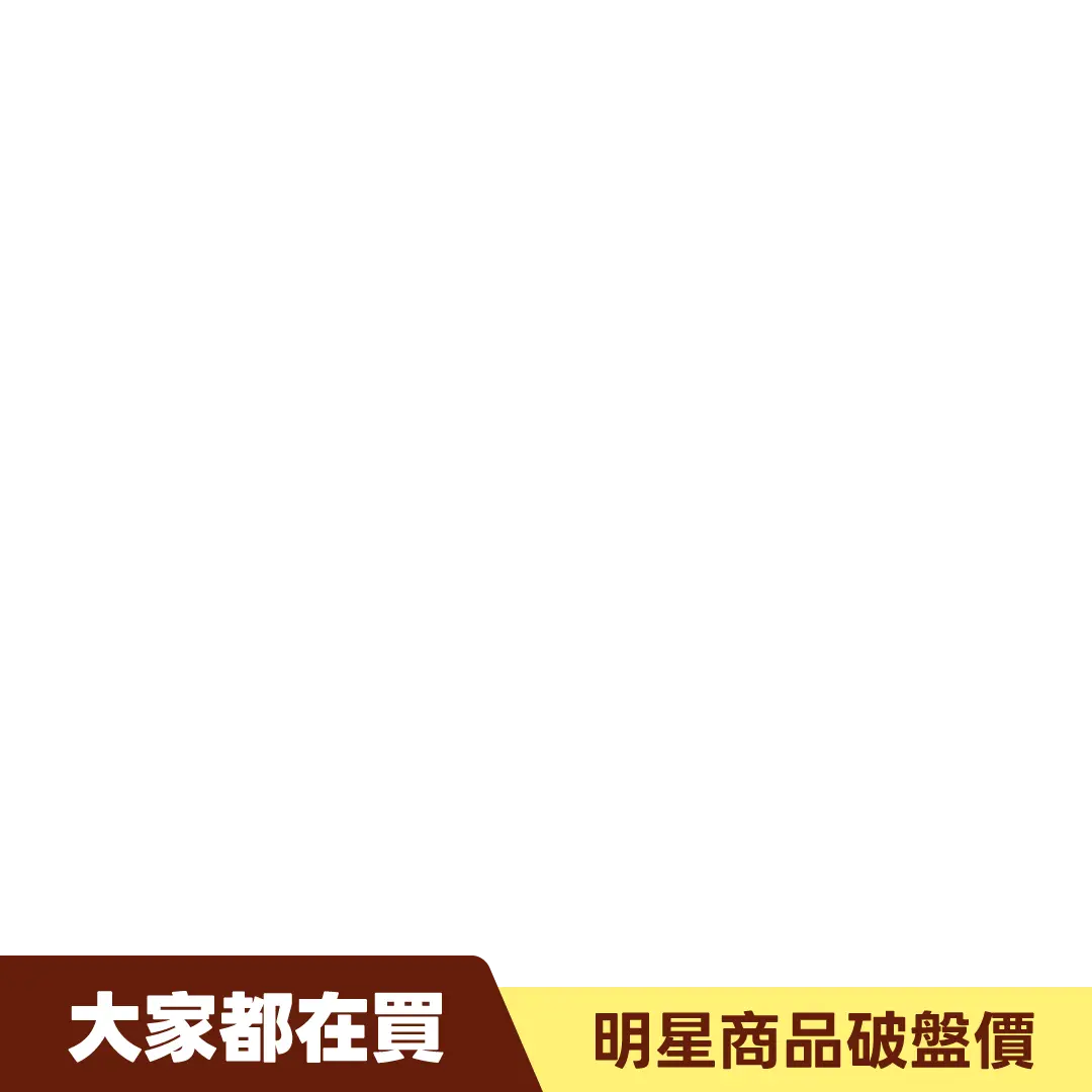 【任天堂 Nintendo】預計12月底至27年1月 [依訂單順序]《NS2 薩爾達傳說 時之笛 台灣專用特仕機 +NS2時之笛+NS王國之淚 限定版+包+貼》原廠保固
