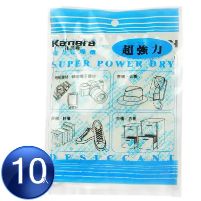 Kamera 強力乾燥劑 - (120g/10入組)