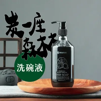 【木酢達人】【新品上市】林木炭酢濃縮液態洗碗液 300ml