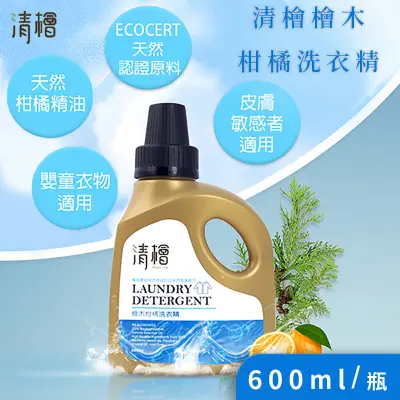 【清檜Hinoki Life】檜木柑橘洗衣精 600ml/瓶-2瓶