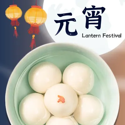 【九如商號】元宵湯圓2盒組(芝麻/花生)｜免運到府-芝麻2盒