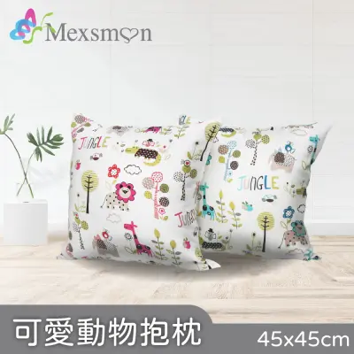 【Mexsmon 美思夢】可愛動物抱枕任選x2入(45X45cm)-紅色A款