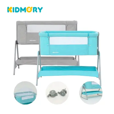 KIDMORY 多功能可調式床邊床(KM-526) (湖水綠/時尚灰) 附贈配件(蚊帳、滾輪、搖擺桿)-時尚灰
