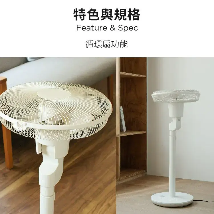 正負零±0】電風扇(XQS-Y620 )_E01003｜南港車站｜Global Mall