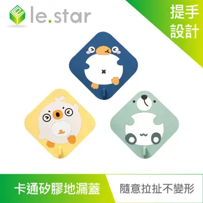 lestar yey卡通矽膠防蟲防臭水槽 地漏蓋-塗塗綠