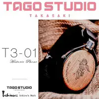日本TAGO STUDIO HISTORIC PHONE T3-01秩父酒廠聯名款/耳罩式專業級
