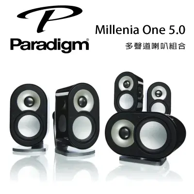 結帳再折⭐加拿大 Paradigm Millenia One 5.0 多聲道喇叭組合