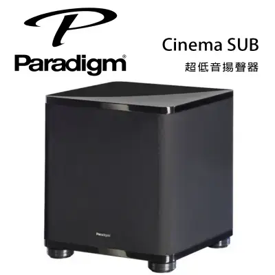 結帳再折⭐加拿大 Paradigm Cinema SUB 超低喇叭/只