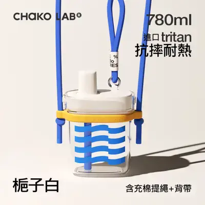 CHAKO LAB 780ml 環保隨行BOBO啵啵大方杯+背帶(套裝組)-杯玄玉黑+背帶灰色