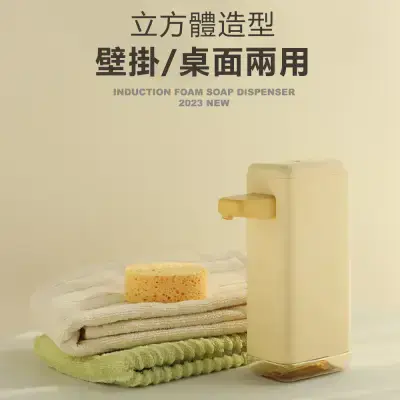 MUID覓逗 庫貝感應泡沫皂液機洗手機HS02-白色