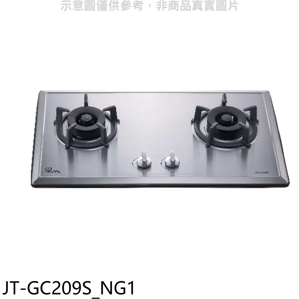 喜特麗【JT-GC209S NG1】二口爐檯面爐瓦斯爐(全省安裝)(7-11商品卡100元)