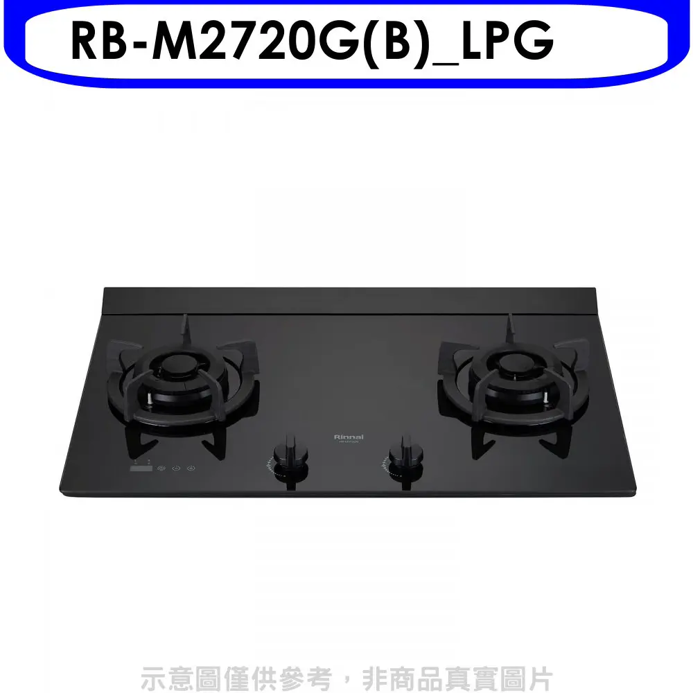 林內【RB-M2720G(B) LPG】LED定時大本體雙口爐極炎瓦斯爐(全省安裝)(7-11商品卡500元)