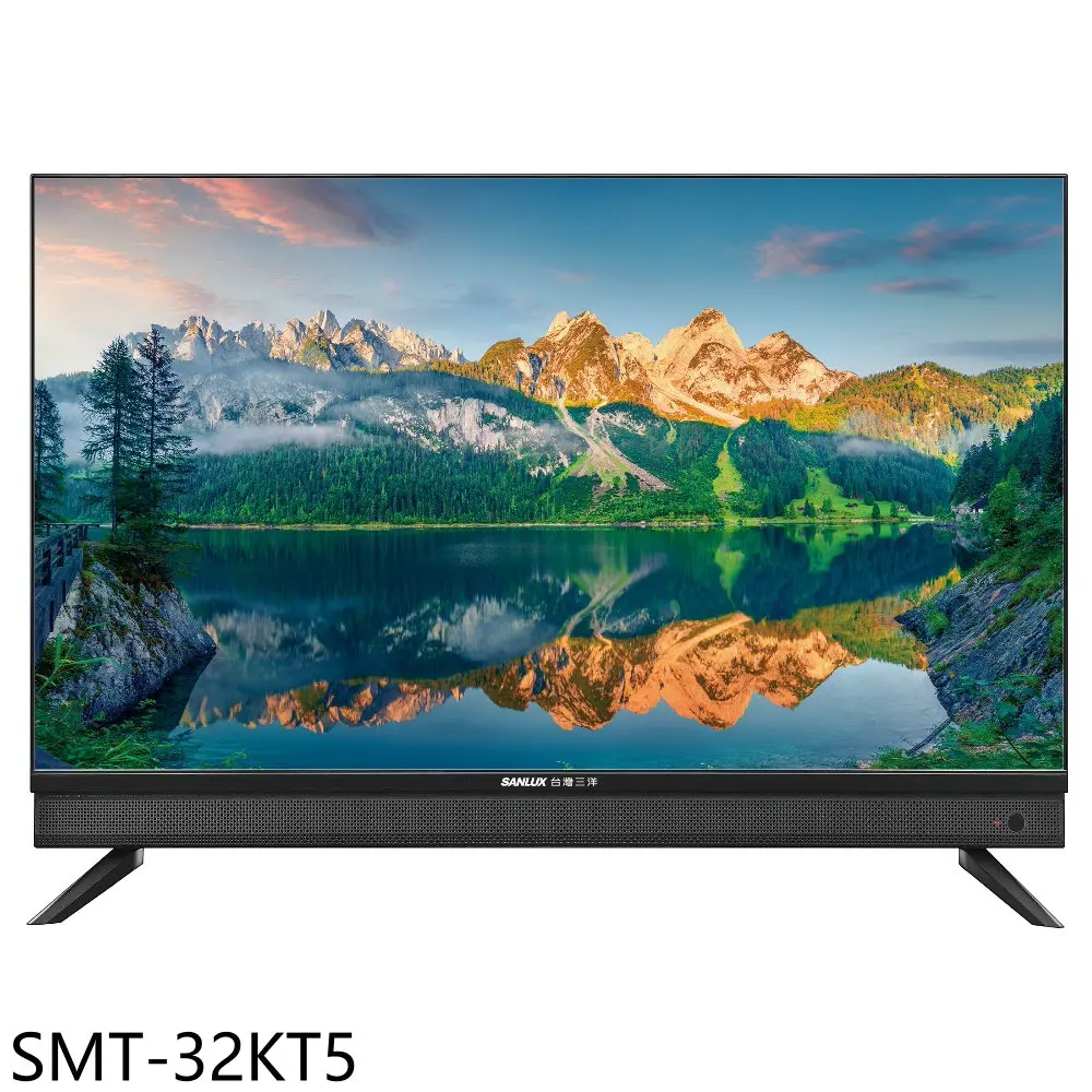 SANLUX臺灣三洋【SMT-32KT5】32吋HD顯示器(無安裝)