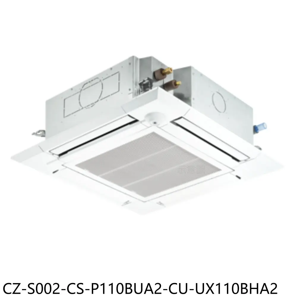 國際牌【CZ-S002-CS-P110BUA2-CU-UX110BHA2】變頻冷暖嵌入分離式冷氣(含標準安裝)