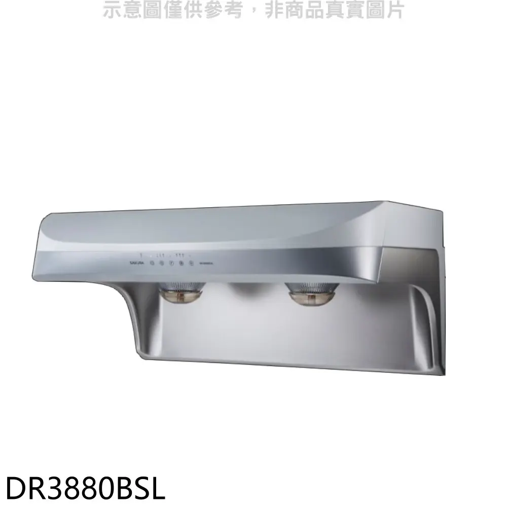 櫻花【DR3880BSL】80公分流線式渦輪變頻排油煙機(全省安裝)(送5%購物金)