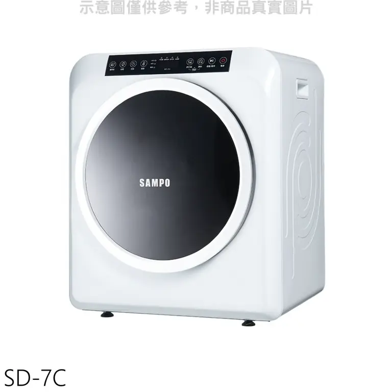 聲寶【SD-7C】7公斤乾衣機｜Global Online｜Global Mall 環球Online