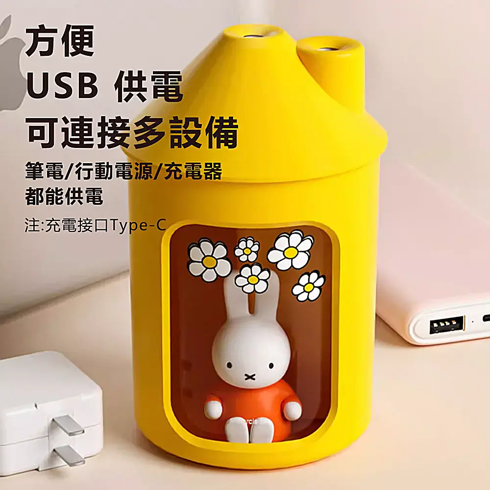 Miffy x MiPOW 米菲雙噴霧加濕器BTA700M｜Global Online｜Global Mall