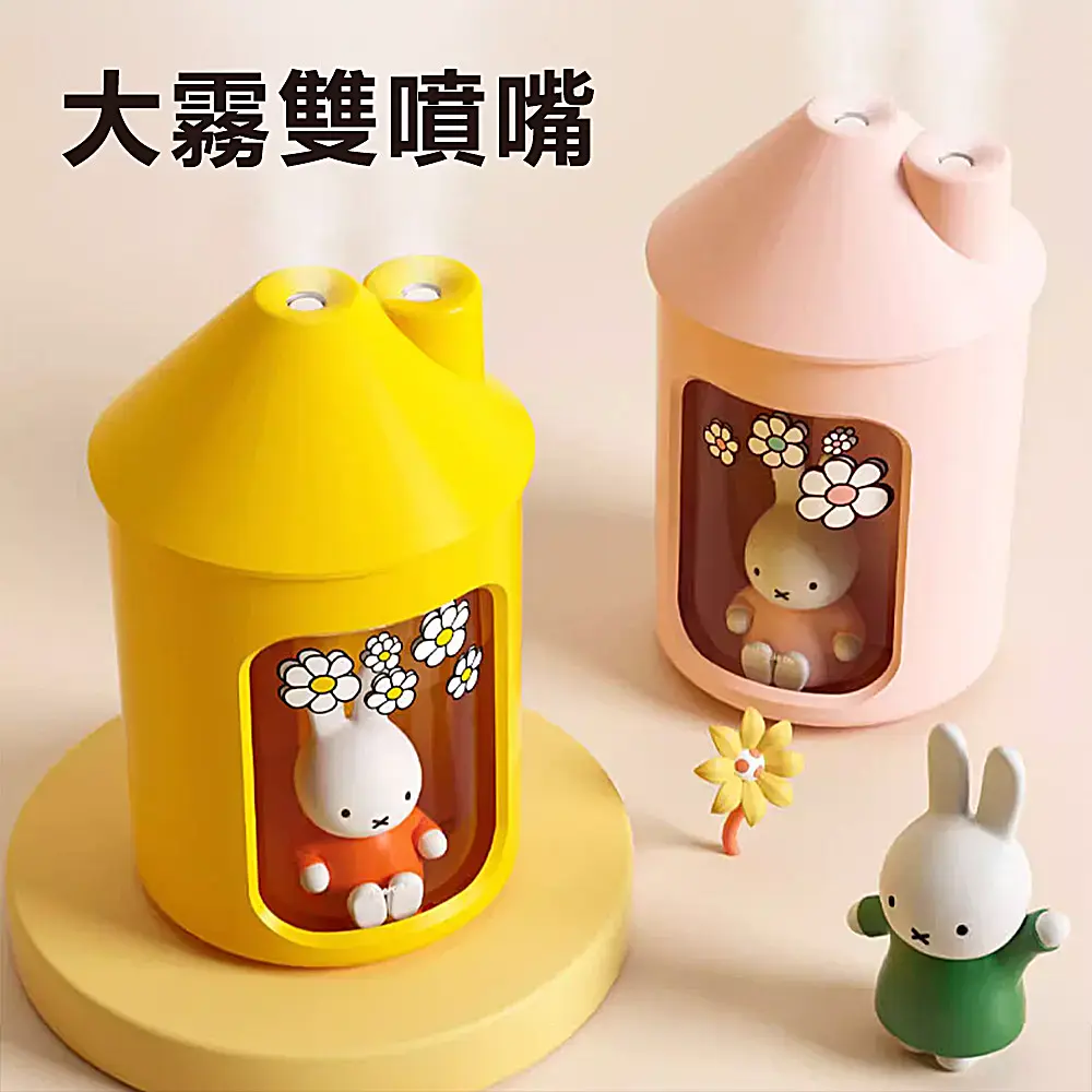 Miffy x MiPOW 米菲雙噴霧加濕器BTA700M｜Global Online｜Global Mall