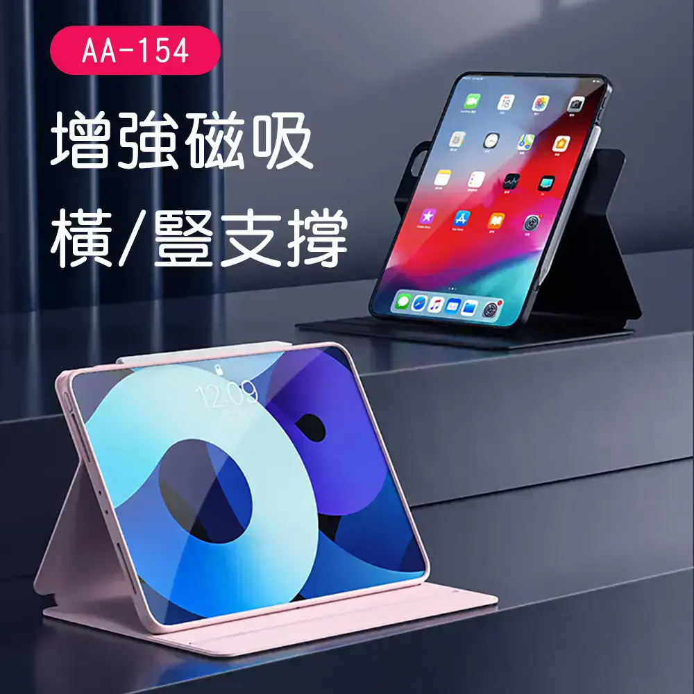 TOTU拓途 幕系列iPad 10.2吋 Pro 11吋 磁吸保護套AA154-iPad 10.2吋 黑色