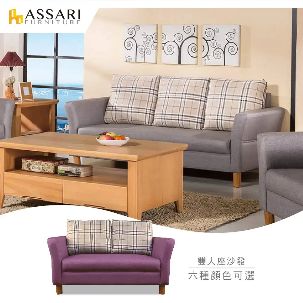 ASSARI-米蘭典藏舒適靠背雙人貓抓皮沙發(141cm)#低調灰6710-低調灰6710
