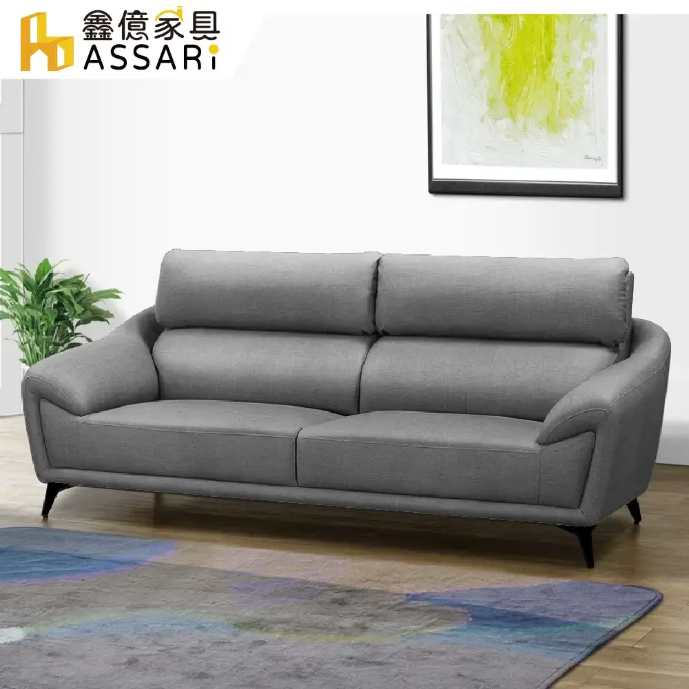 ASSARI-安德斯三人座貓抓皮獨立筒沙發-鐵腳(210cm)#紅棕-紅棕