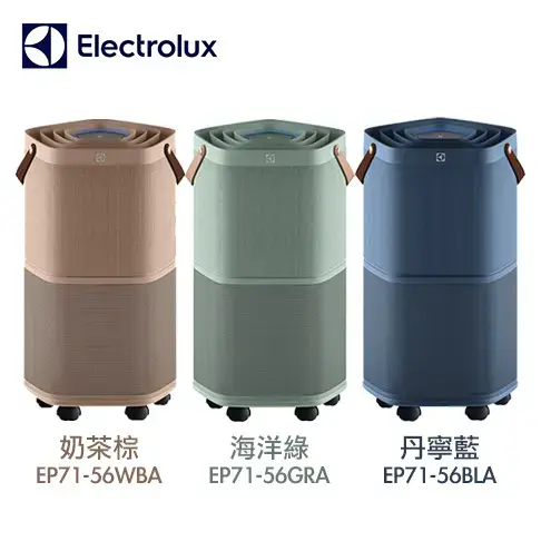 Electrolux 伊萊克斯】Pure A9.2 高效能抗菌空氣清淨機EP71-56｜屏東市