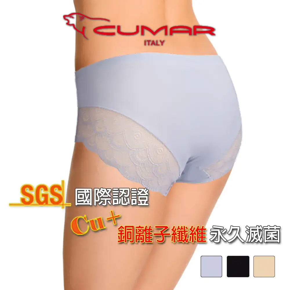【CUMAR 機能內著】美臀蕾絲銅離子滅菌快乾無痕三角褲-女(3色可選) C92311-黑色,2L