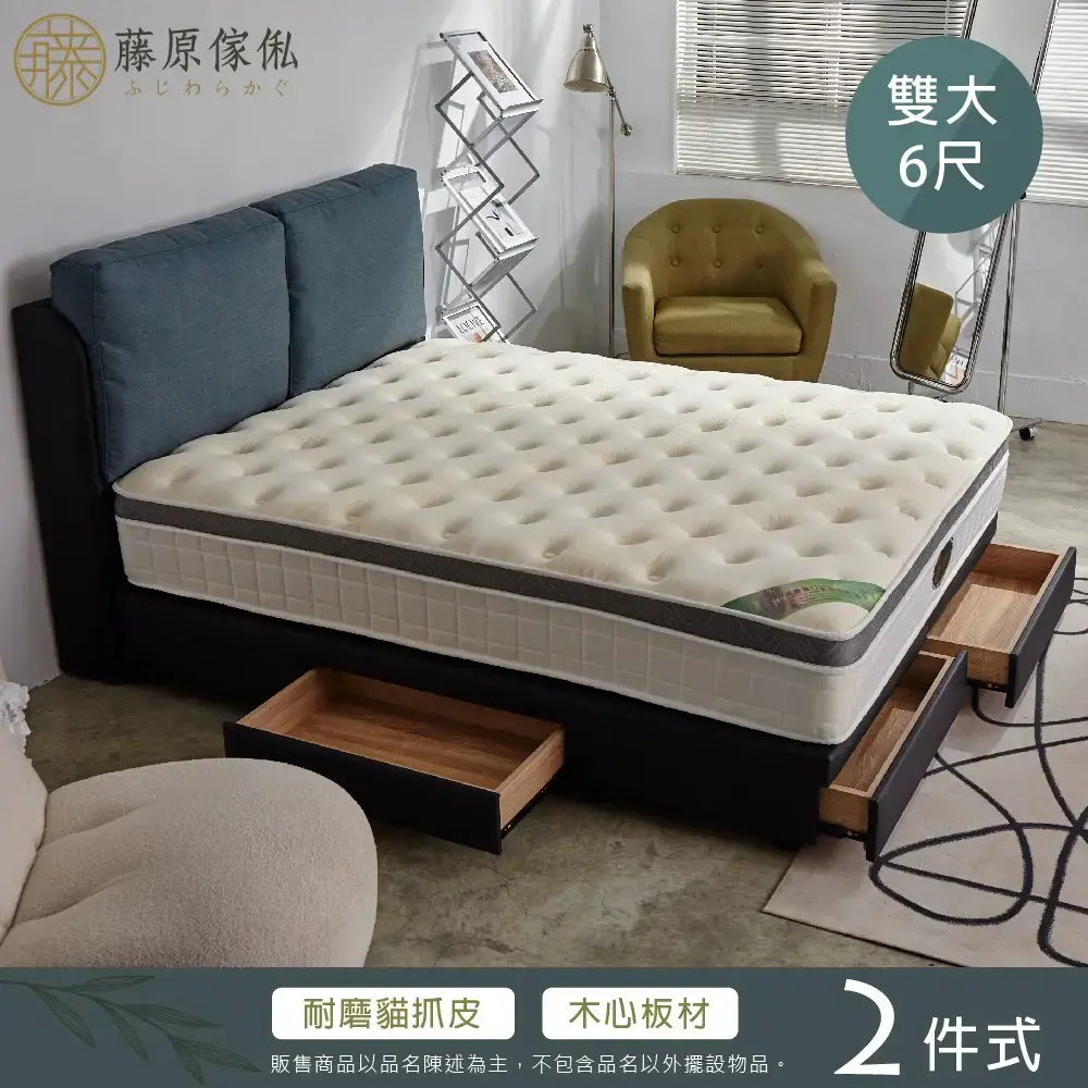 【藤原傢俬】維多利亞貓抓皮兩件式房間組雙人加大6尺(大靠枕床頭+四抽屜床架)#藍灰色 單人加大-藍灰色,單人加大