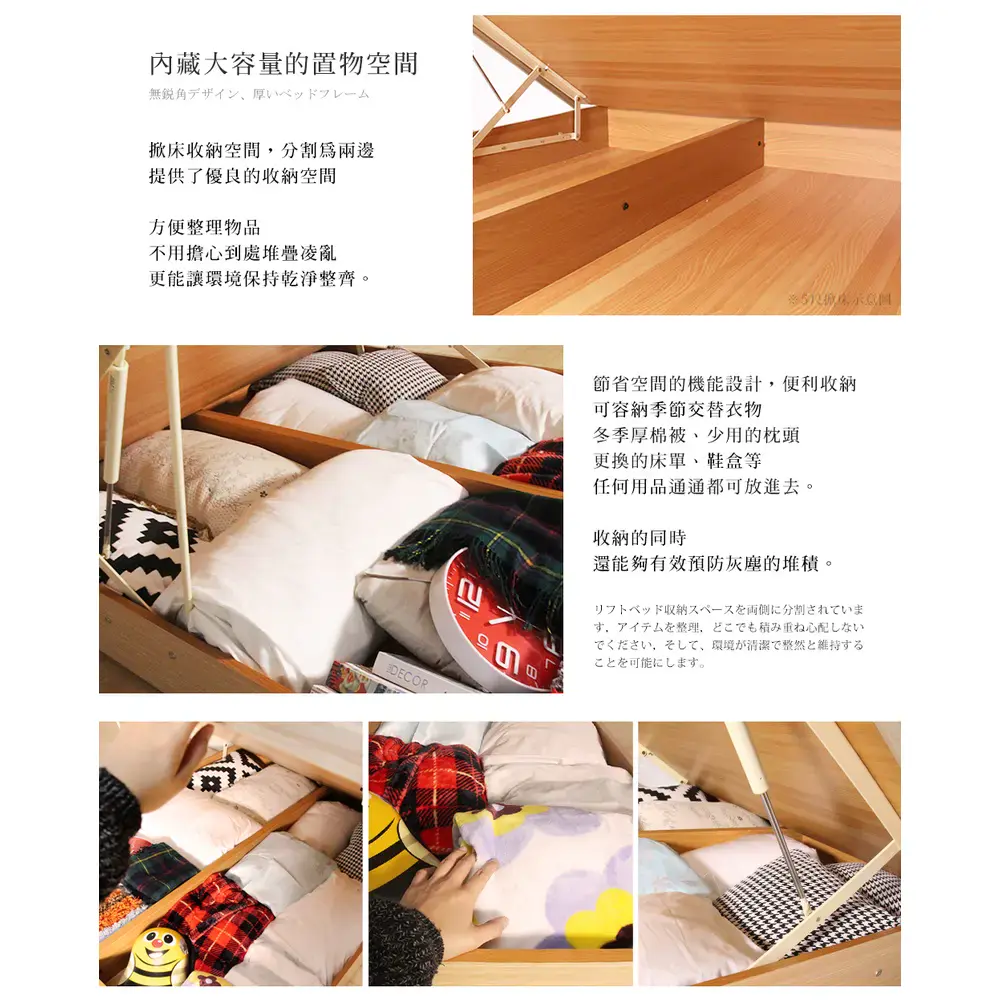 【H&D東稻家居】5尺雙人掀床/後掀床/收納床底/六分板-3色(附安全鎖)