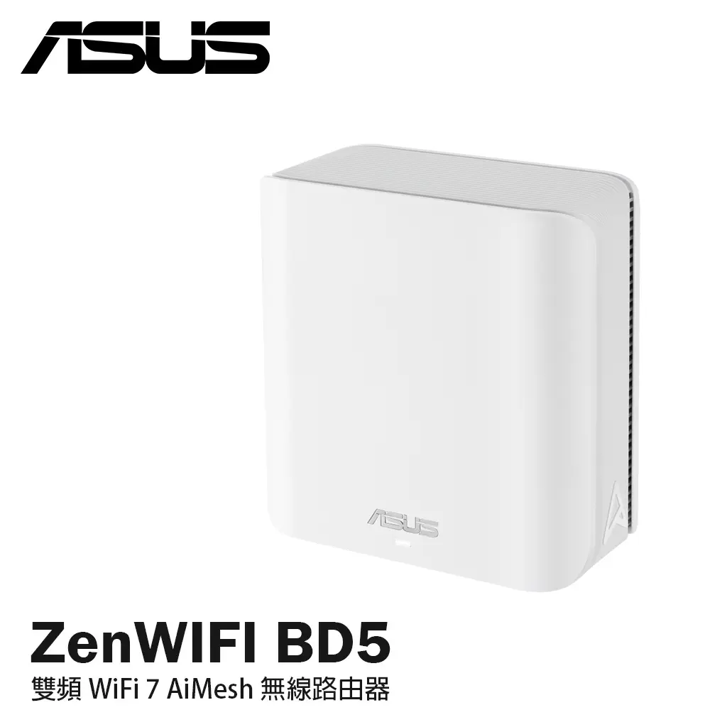 【ASUS 華碩】ZenWiFi BD5 雙頻 WiFi 7 AiMesh 可擴充路由器《單入組》