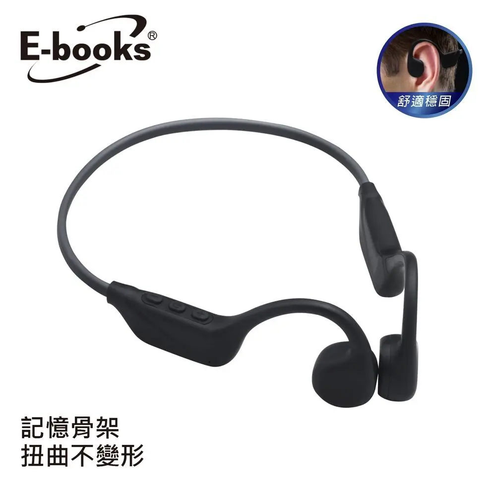 【E-books】SS67 骨傳導開放式運動耳掛藍牙耳機