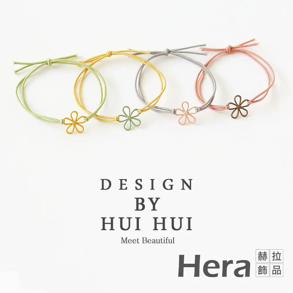 【HERA 赫拉】ll現貨ll日韓泫雅風甜美鏤空小花朵髮圈 INS森系頭飾-五入(現貨瘋搶中)-湖水綠、黑、鵝黃、暖灰、皮粉
