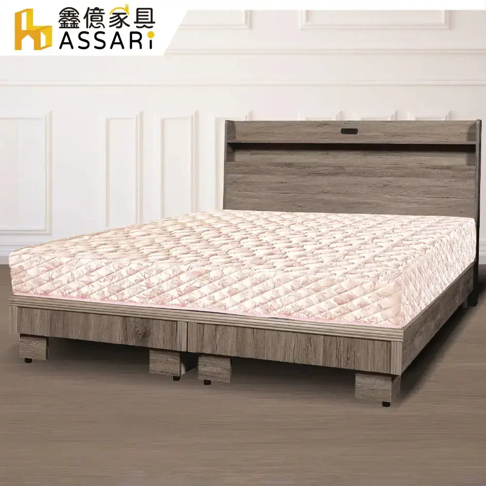 ASSARI-田園鄉村風強化6分硬床底(雙人5尺)#胡桃-胡桃