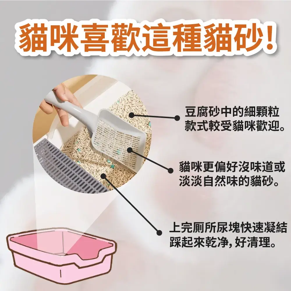 【MINAMI SHIMA】貓砂-喵嗚舒爽豆腐砂6L(2.5KG) (宅配限重20公斤)