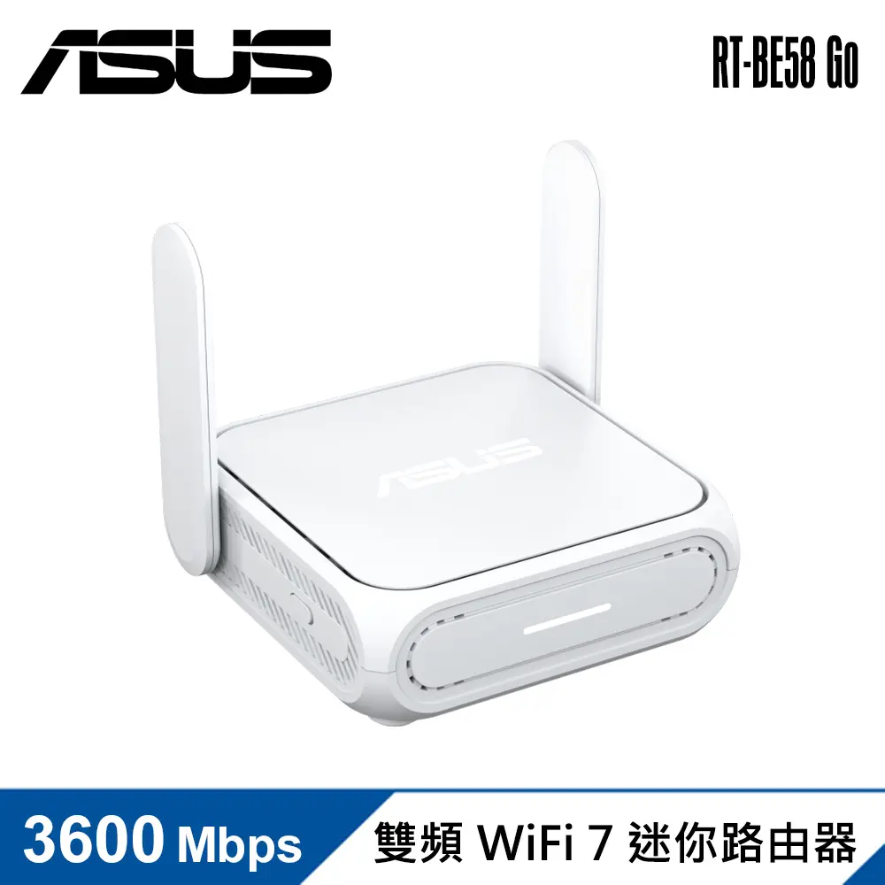 【ASUS 華碩】RT-BE58 Go 雙頻 WiFi 7 迷你路由器