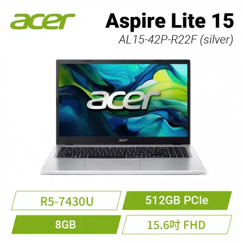 32G升級版【ACER】 lite AL15-42P-R22F 銀 宏碁高效能筆電/R5-7430U/32GB(16G*2)/512GB PCIe/15.6吋 FHD/W11