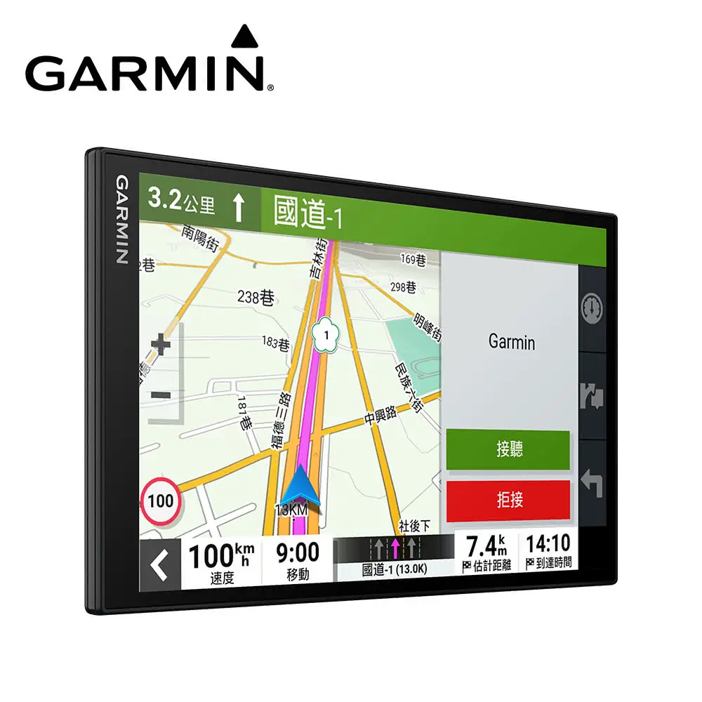 【GARMIN】DriveSmart 86 8吋 車用衛星導航
