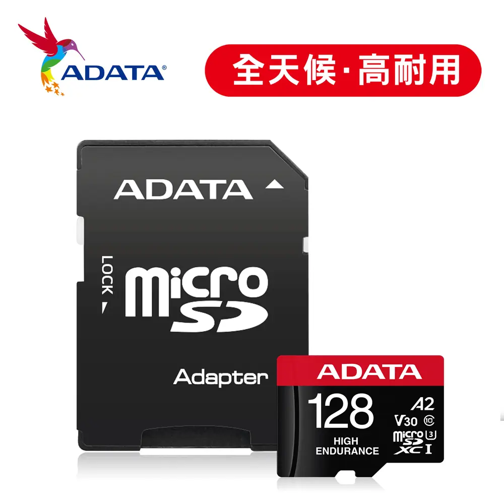 【ADATA 威剛】microSDXC UHS-I U3 A2 V30 128G 高耐用記憶卡