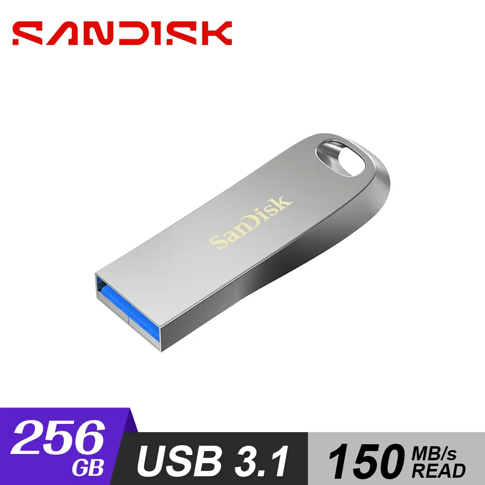 【SanDisk】ULTRA LUXE CZ74 USB 3.1 256G 隨身碟