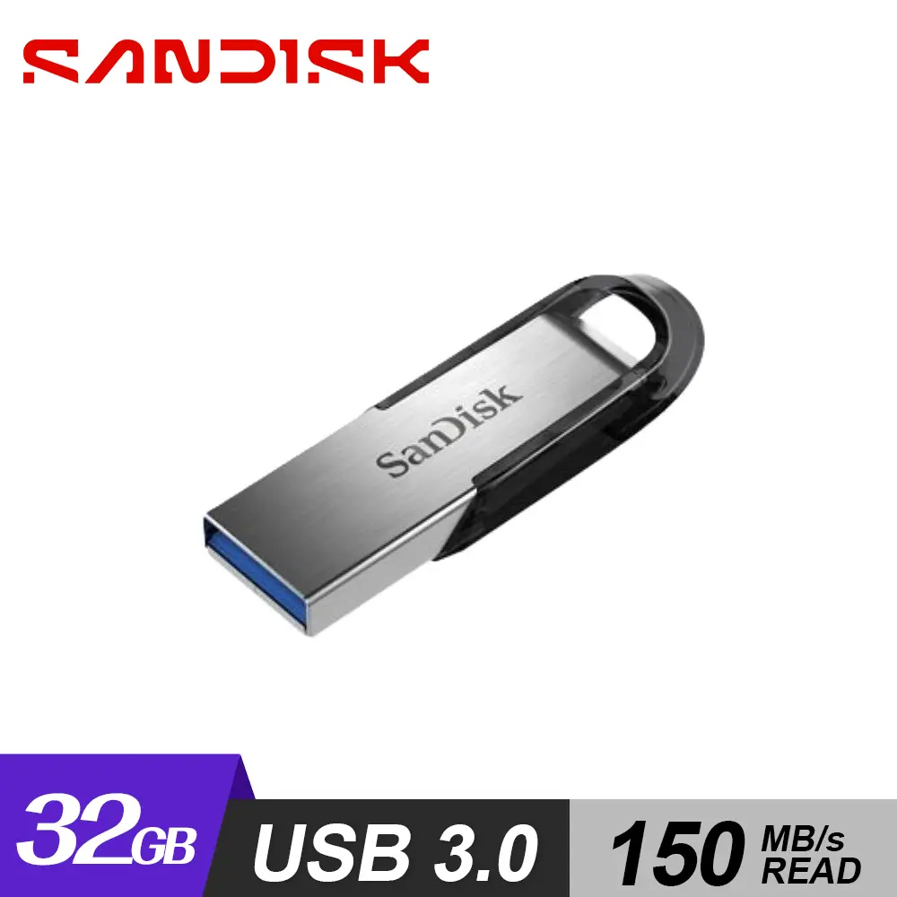 【SanDisk】Ultra Flair USB 3.0 32GB 隨身碟