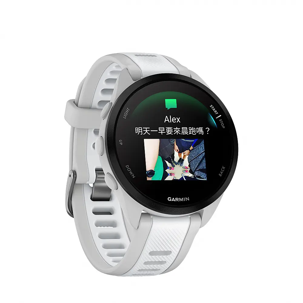 【GARMIN】Forerunner 165 GPS智慧跑錶 暢快白