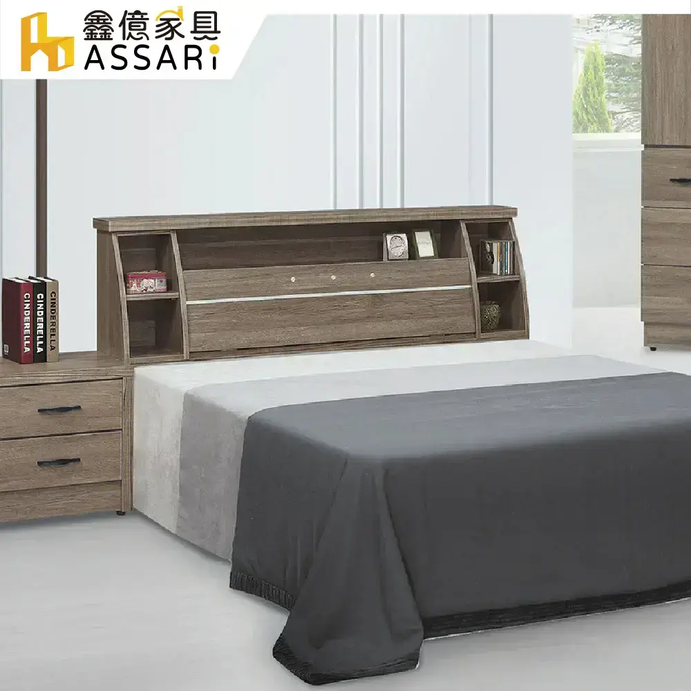 ASSARI-派蒙收納床頭箱(雙人5尺)-淺橡色