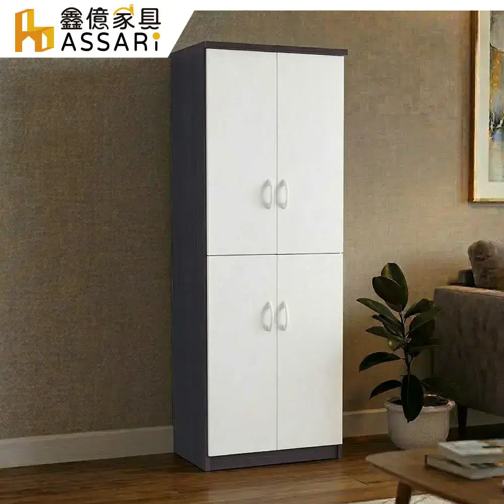 ASSARI-防潮防蛀緩衝四門高塑鋼鞋櫃(寬65x深37x高180cm)-雪松