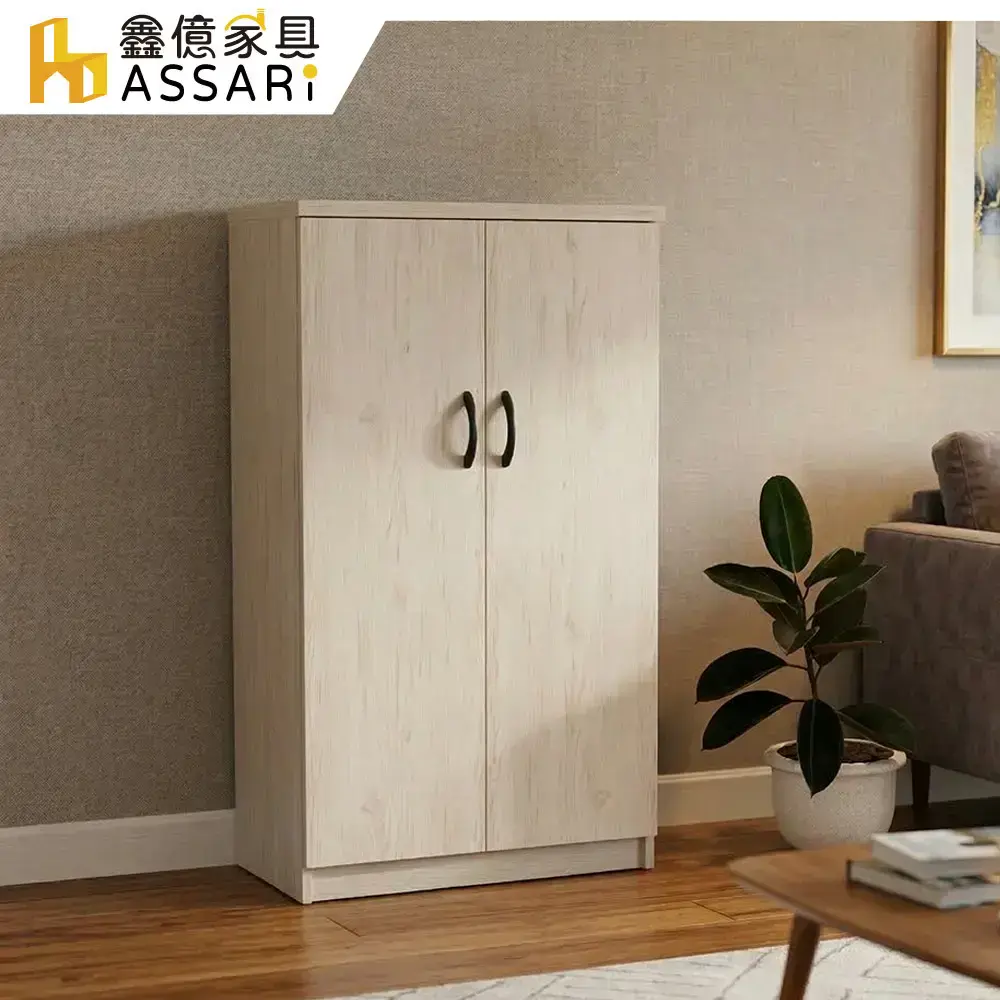 ASSARI-防潮防蛀緩衝雙門塑鋼鞋櫃(寬65x深37x高112cm)-胡白