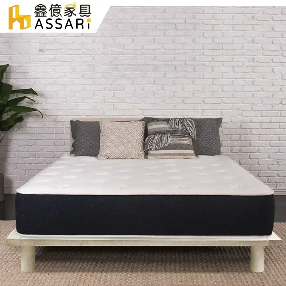 ASSARI-奧納斯全實木床底/床架(雙人5尺)-胡桃